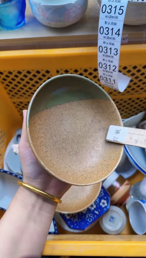 309默认微瑕，满20元包邮