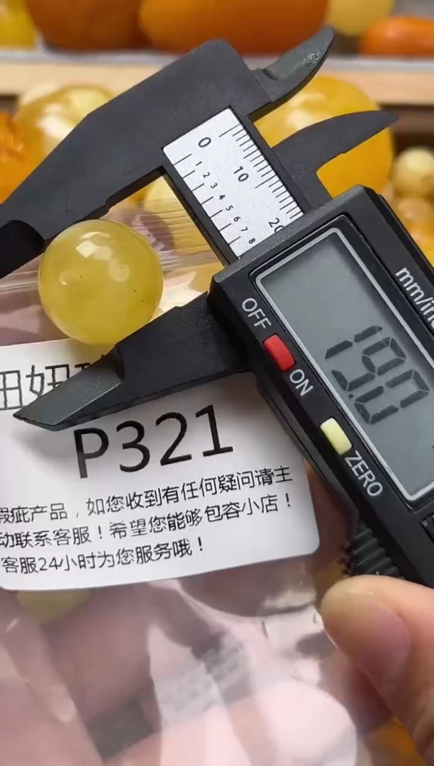 裸石琥珀未镶嵌蜜蜡珠子带瑕疵 假一赔万