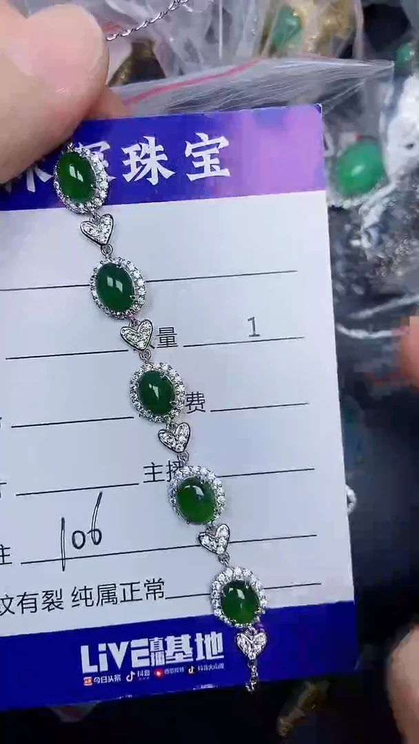 银S925镶嵌戒指翡翠1060