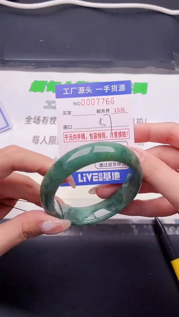 翡翠手镯未镶嵌按图片拍下发货66