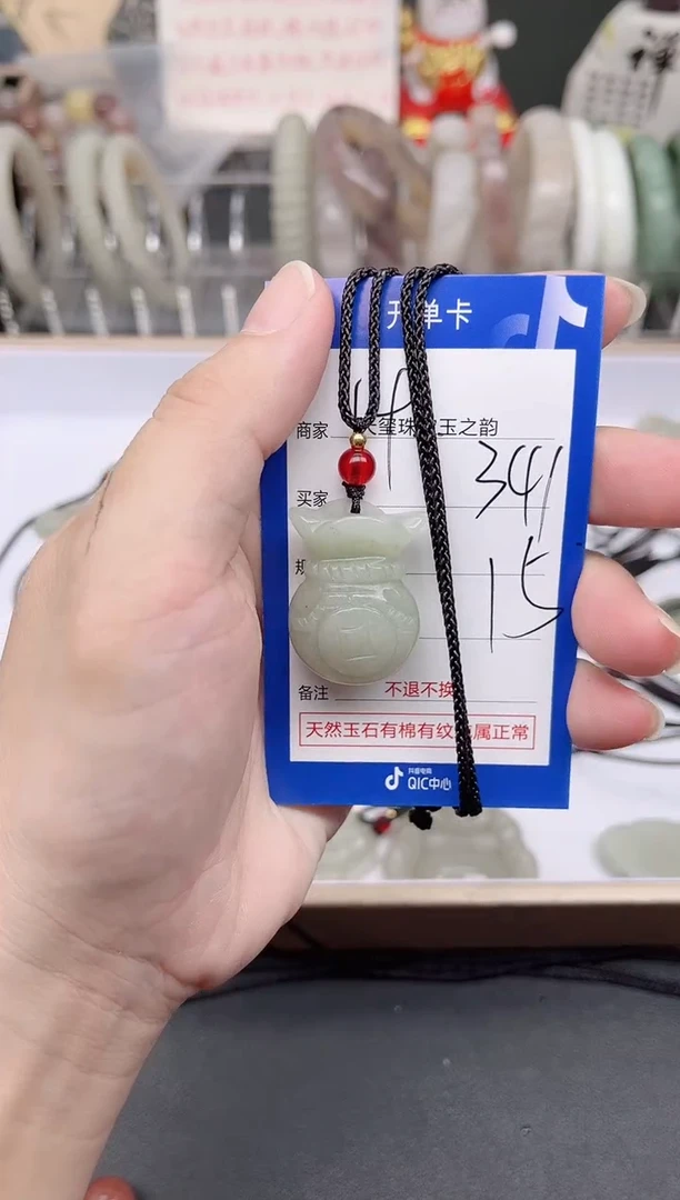 未镶嵌手镯石英质玉341