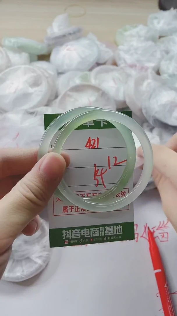 【闪购商品】玛瑙/玉髓手镯未镶嵌421