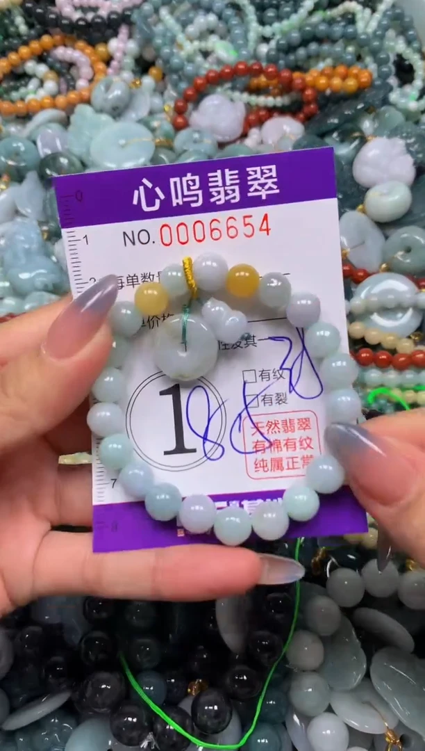 颈饰未镶嵌翡翠闪购006654