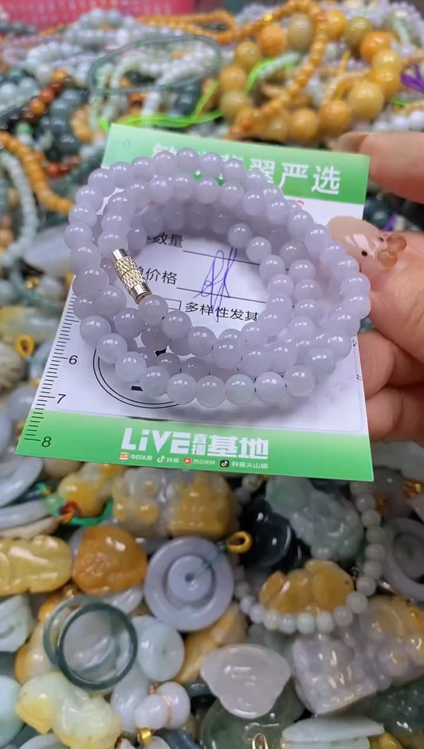 颈饰未镶嵌翡翠闪购0363106