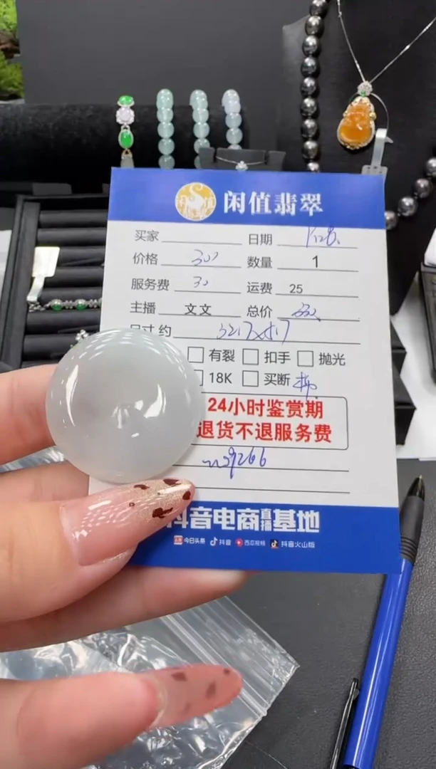 吊坠(不含链)未镶嵌翡翠翡翠吊坠
