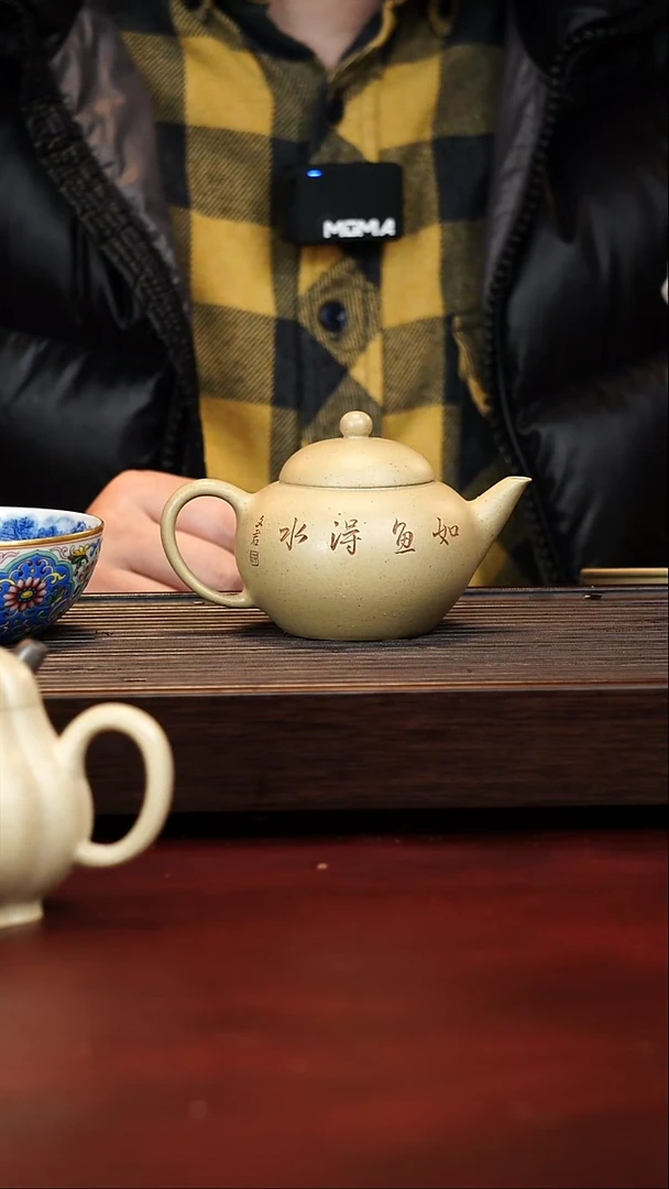 ?****?原矿高端紫砂----水平