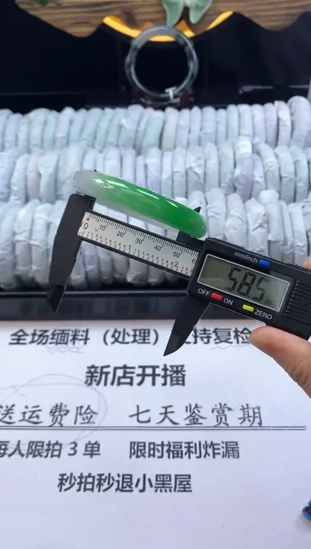 翡翠手镯未镶嵌缅甸翡翠处理手镯饰品  278