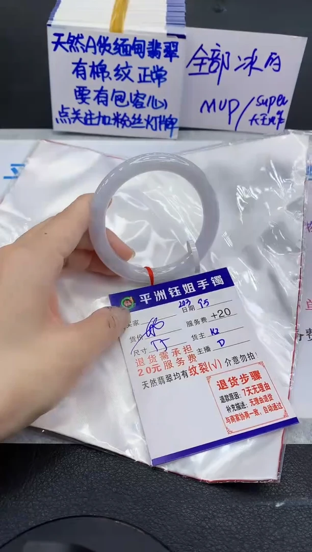 未镶嵌手镯翡翠111111111