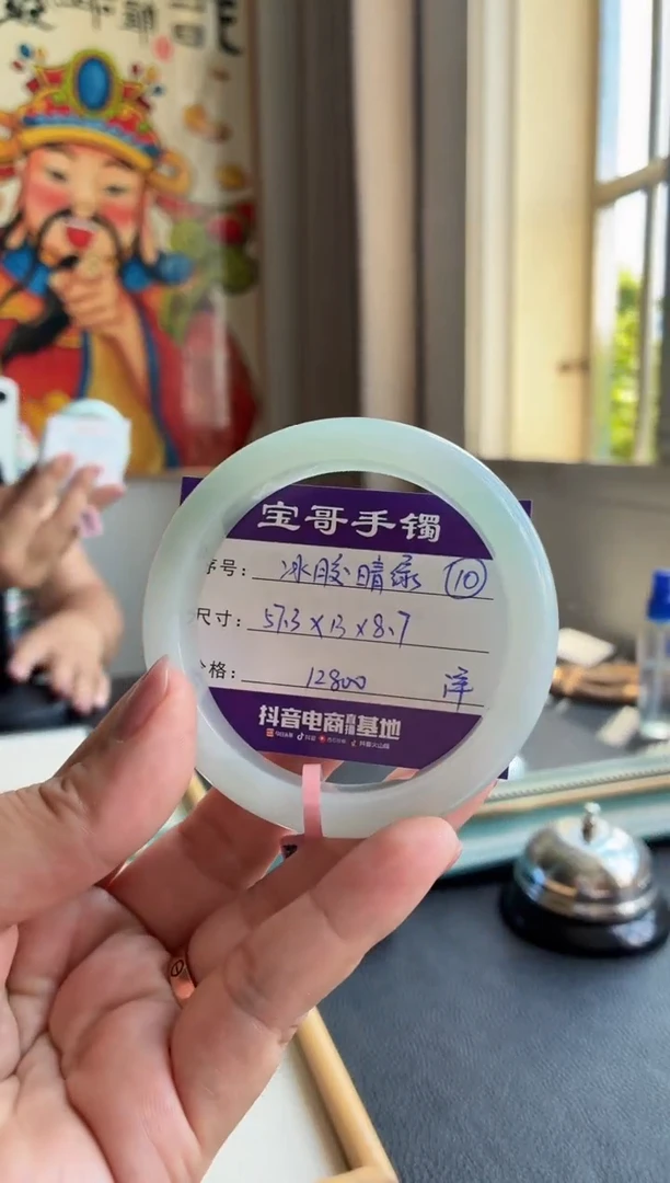 翡翠手镯未镶嵌翡翠手镯 10