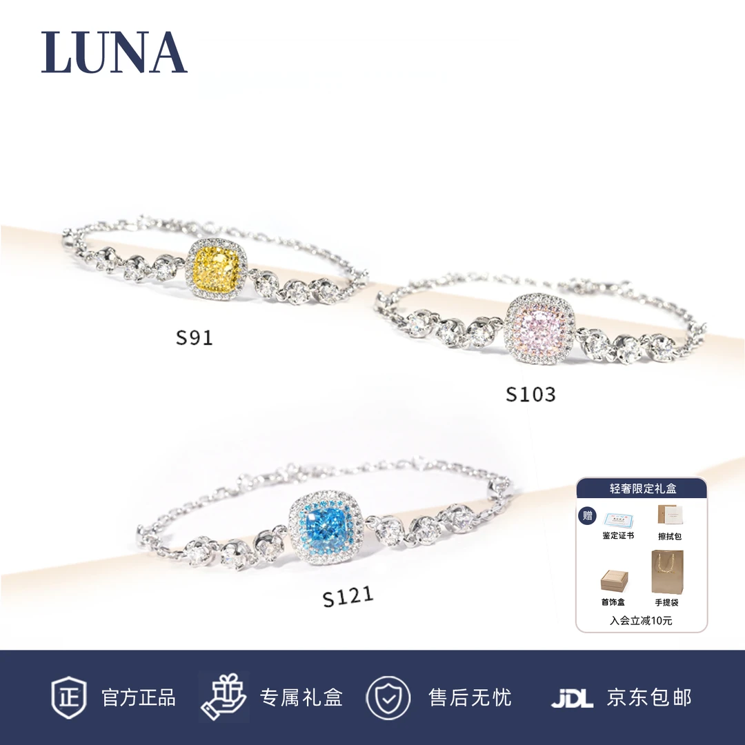 925银合成锆石手链 【T家方糖手链】轻奢黄色银手链S91