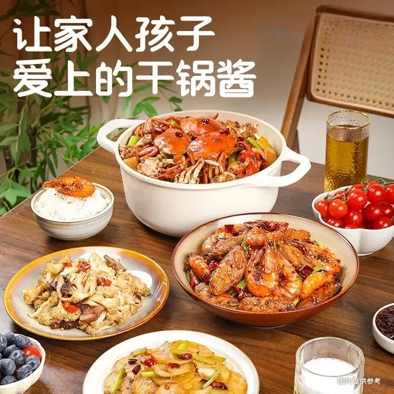 干锅酱瓶装酱香微辣干锅鸡干锅虾干锅土豆片懒人调料臻味坊t