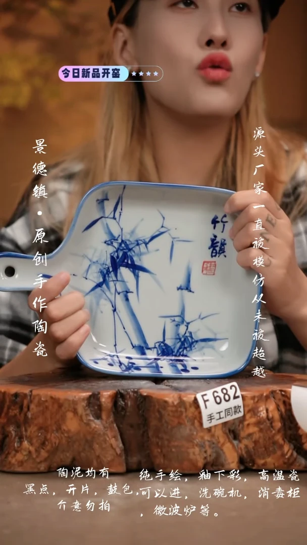 其他F682新十二器瓷器