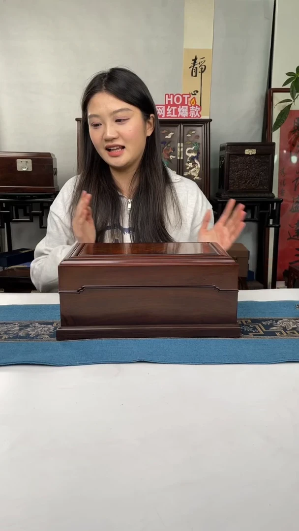 红酸枝木类端景台机关盒