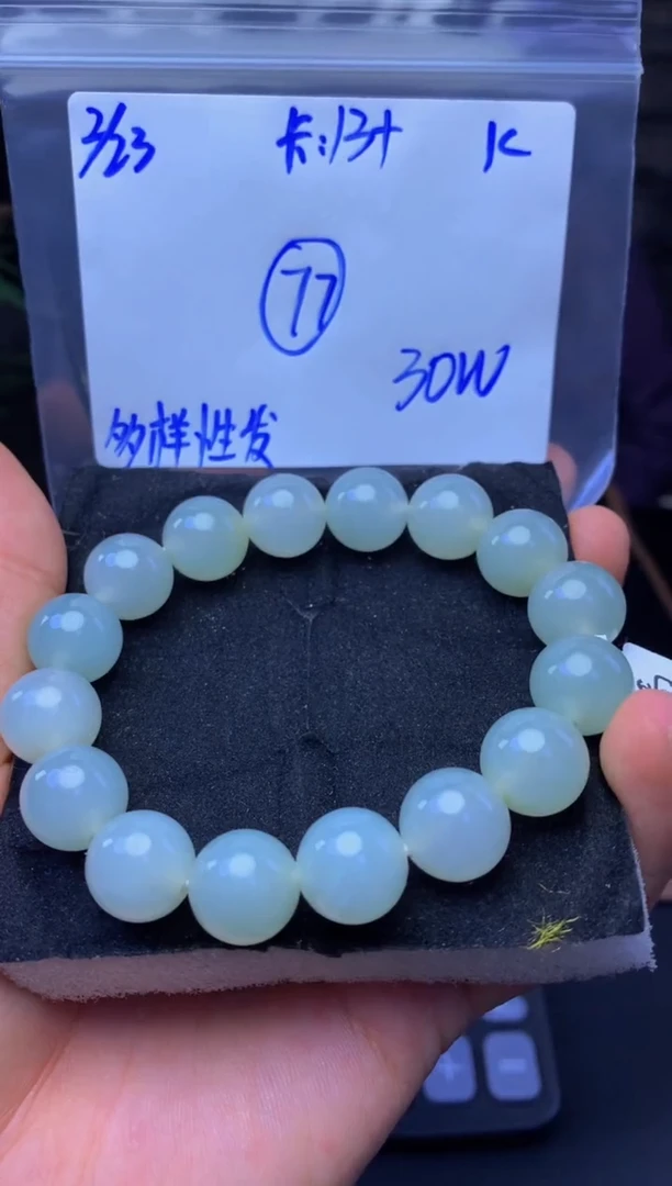 【闪购商品】定制翡翠未镶嵌多样性发货