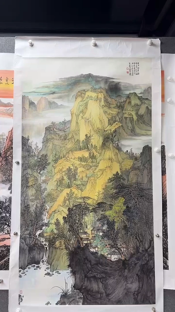 国画书画报艺术臻选D274