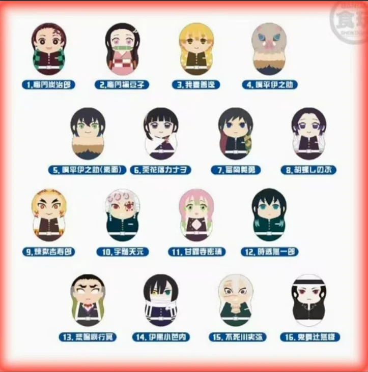 日谷正版万代鬼灭不倒翁盲盒代拆