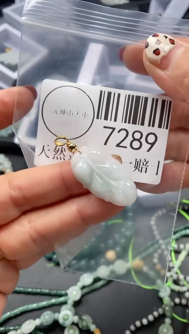 吊坠(不含链)未镶嵌翡翠7289
