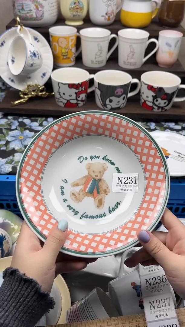 瓷片S****S                N231