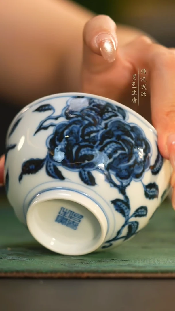 瓷片