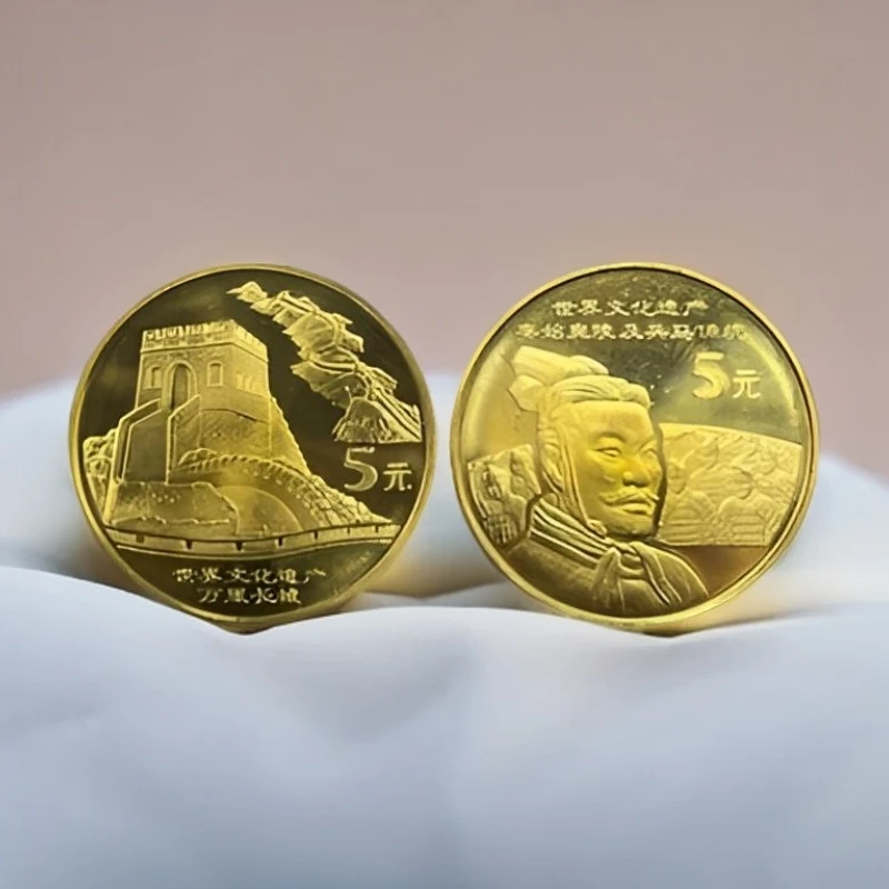 法定货币2002年世界文化遗产秦始皇兵马俑万里长城纪念币正品保真
