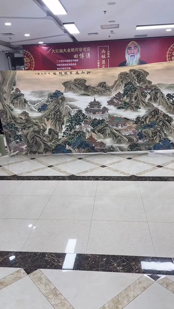 国画田博涛老师手绘国画19