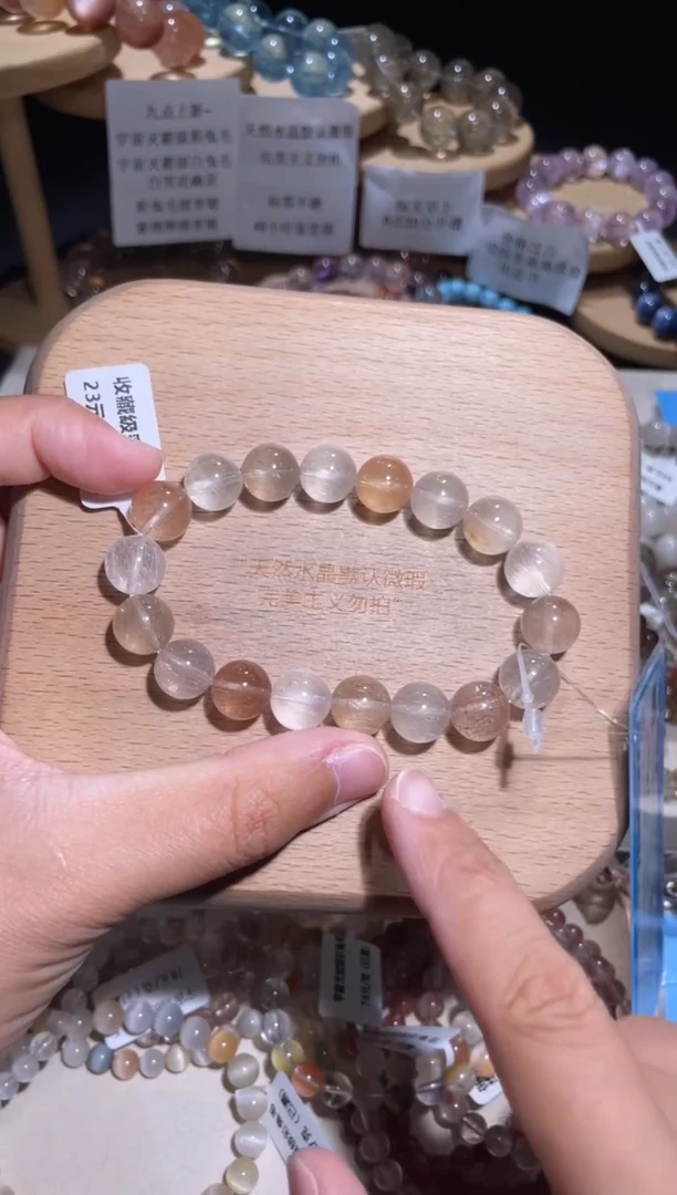未镶嵌手链水晶46 号多样性发一P10+