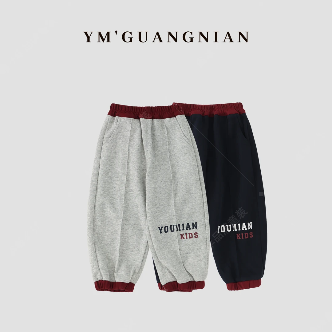 【幼棉光年】春季男童简约休闲百搭卫裤儿童宽松舒适623798-623799