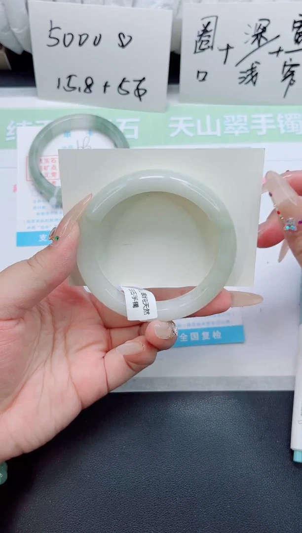 石英质玉手镯未镶嵌b91-60.4