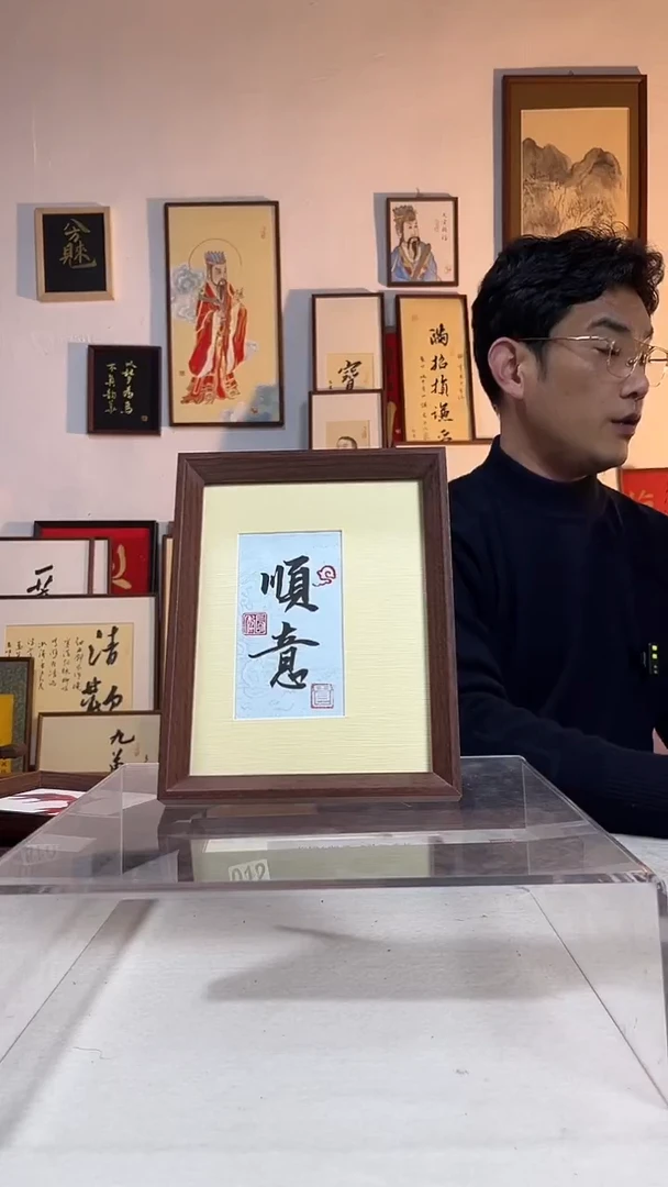 书法文创书画手绘原创摆台8寸