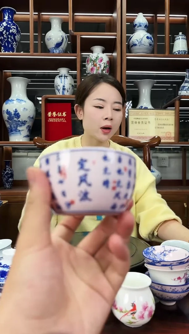 B08景德镇红稀稀定风波罗汉杯1只