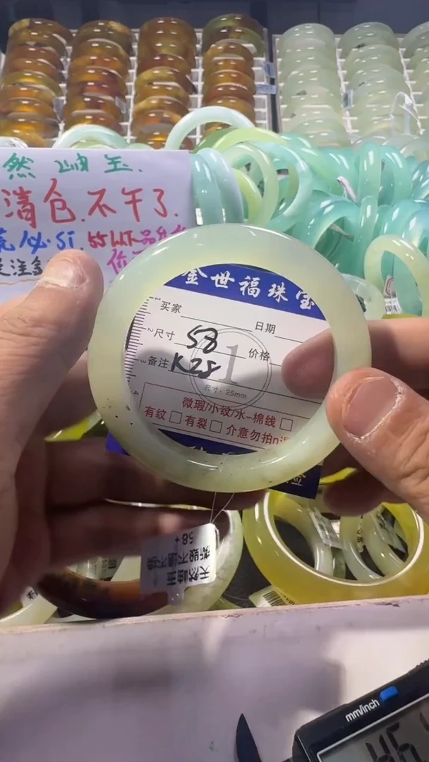 未镶嵌蛇纹石玉手镯1