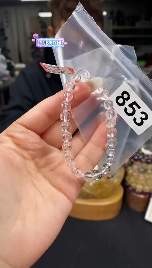 【闪购商品】水晶手串未镶嵌手串853