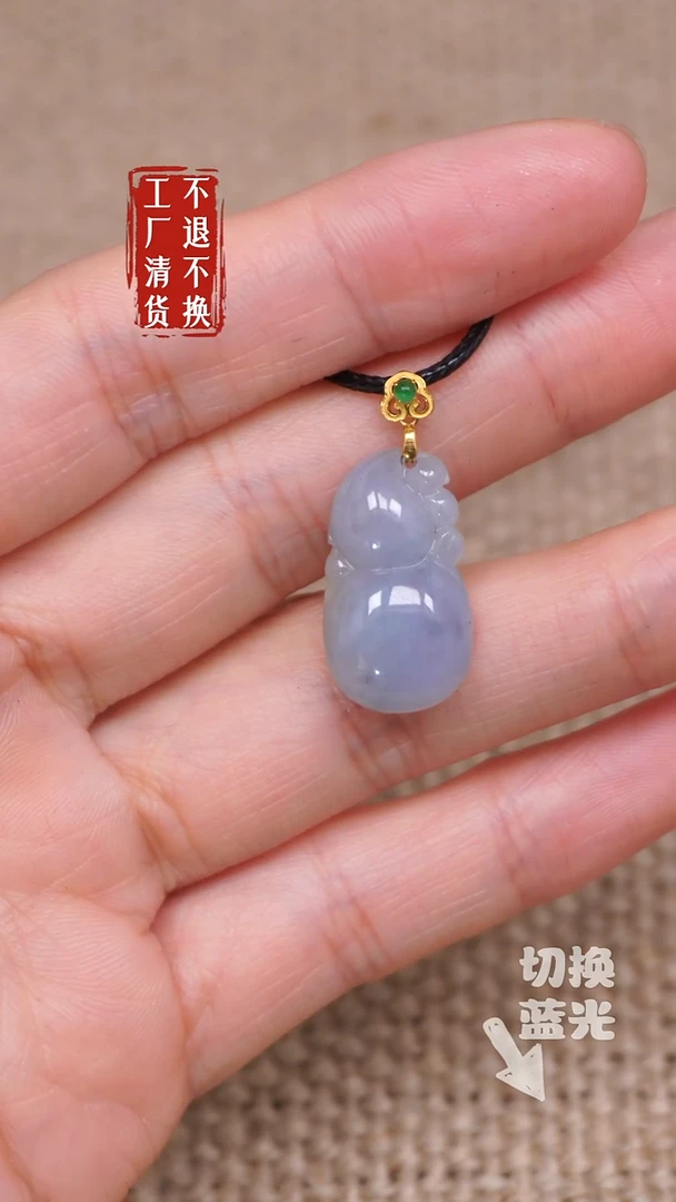 【闪购商品】翡翠挂件18K金镶嵌69工厂抛货 不退不换