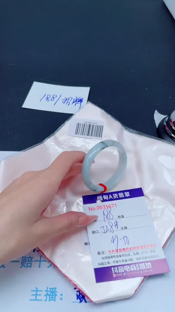 未镶嵌手镯翡翠