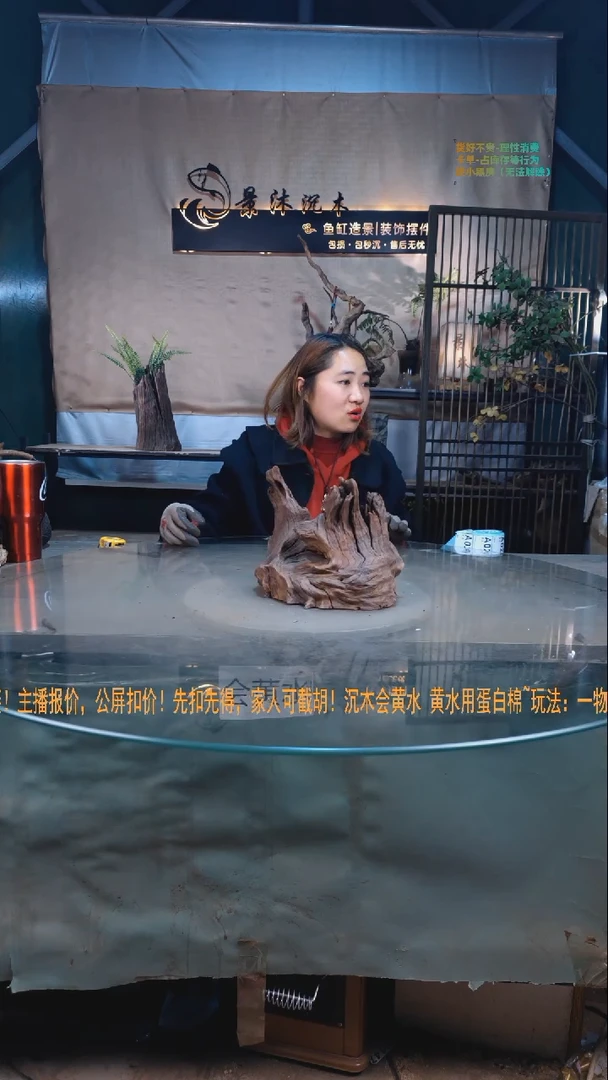 【闪购商品】景沐沉木A018景沐沉木A018 22-16-20