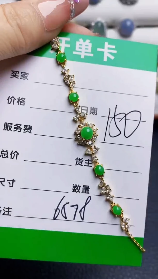 银S925镶嵌戒指翡翠6578