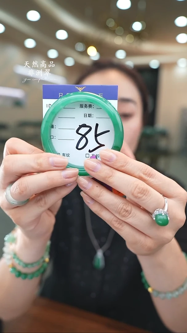 未镶嵌手镯石英质玉85