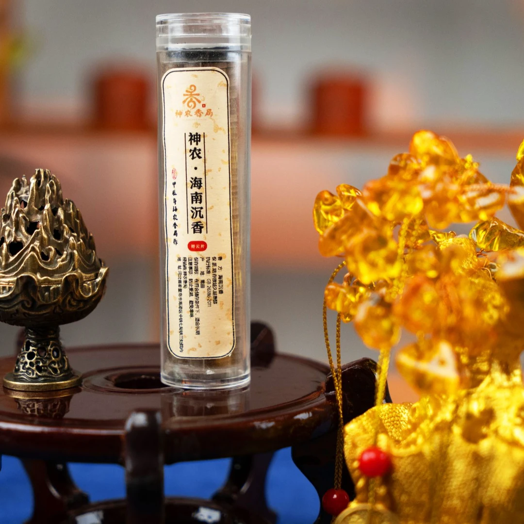 海南沉香小祥云片42片装房间书房室内熏香