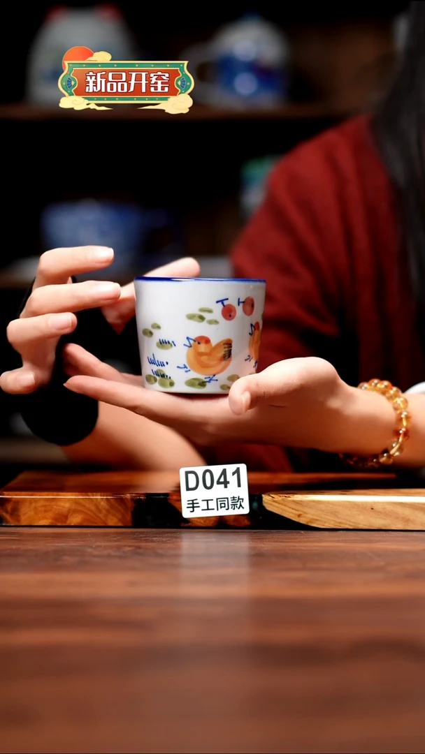 其他D041禾泥一器瓷器