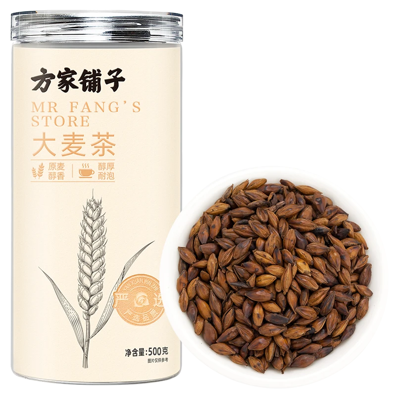 【方家铺子】500g*2/瓶炒熟大麦茶饭店专用耐泡可搭配黑苦荞茶花茶