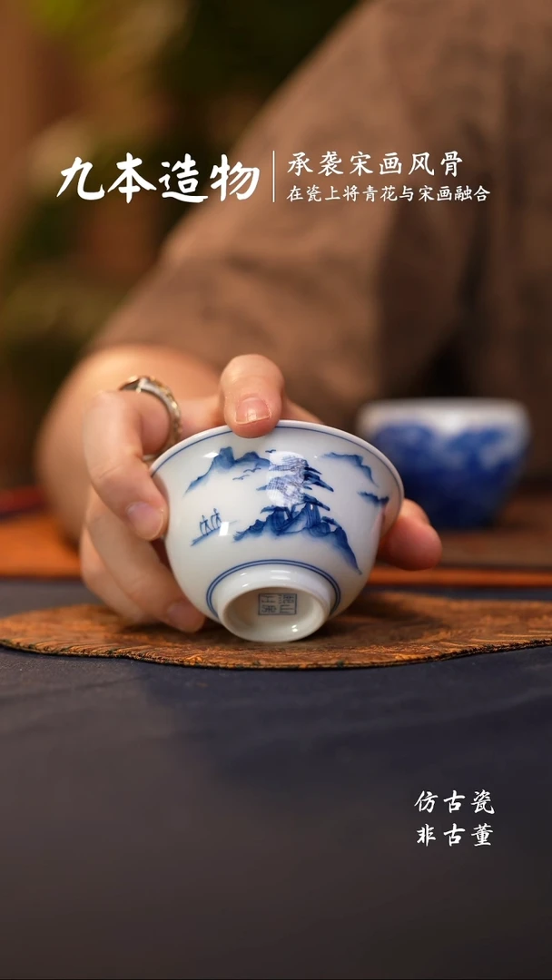 @@景德镇陶瓷山水压手杯