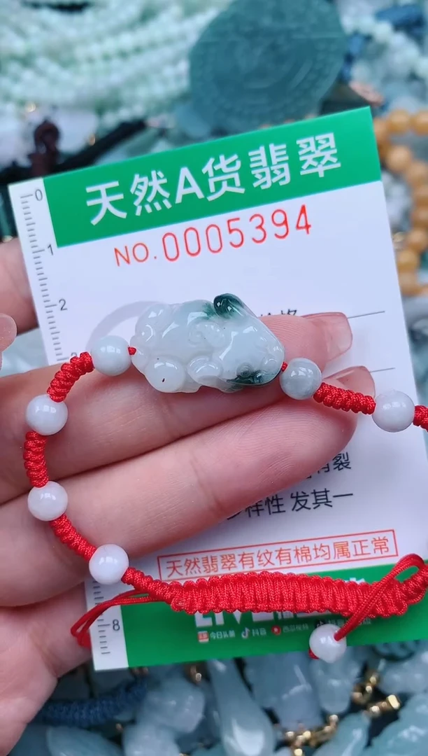 【闪购商品】翡翠颈饰未镶嵌.0005394