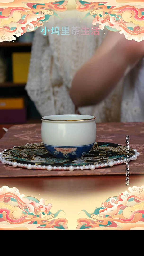现代陶瓷雨溪山房 福利洛阳花杯