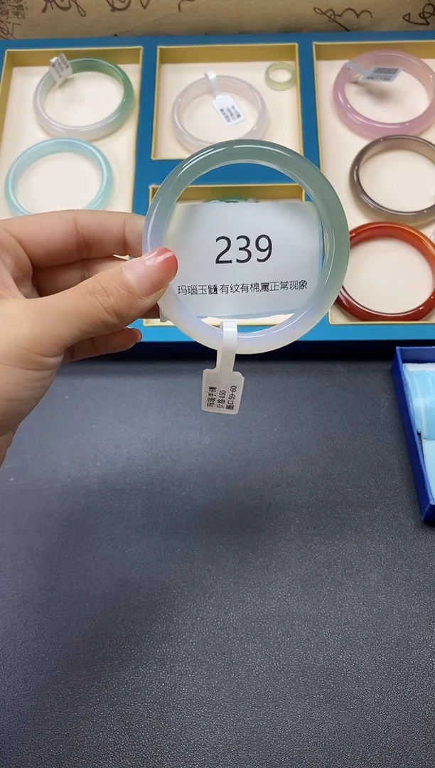 【闪购商品】玛瑙/玉髓手镯未镶嵌239