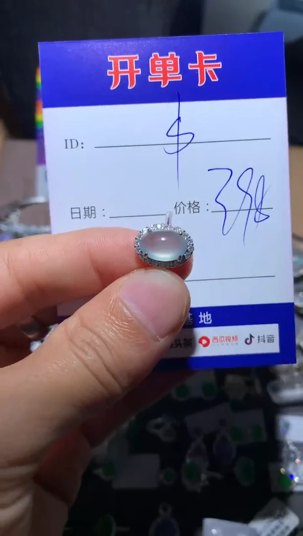 【闪购商品】翡翠戒指银S925镶嵌 定向 $$