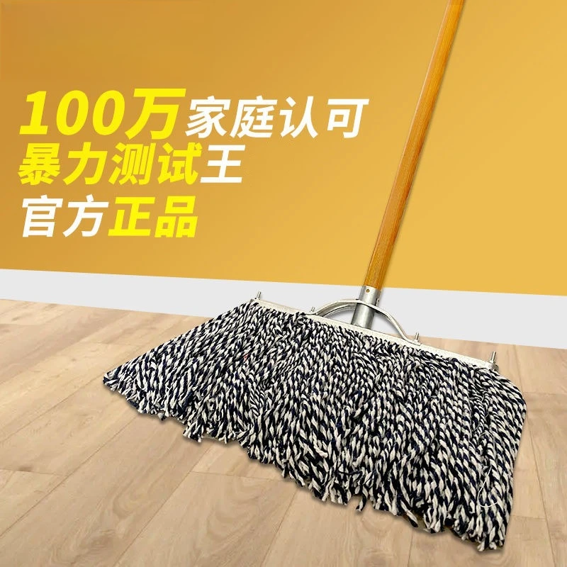 棉纱拖把木杆拖把棉线家用老式墩布拖布工厂物业普通大号纯棉拖把