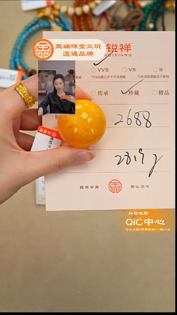 蜜蜡未镶嵌珠宝奇石专****制蜜蜡