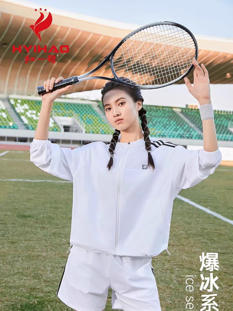 红一号C位薄冰外套