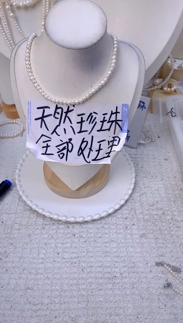 颈饰未镶嵌淡水珍珠49S