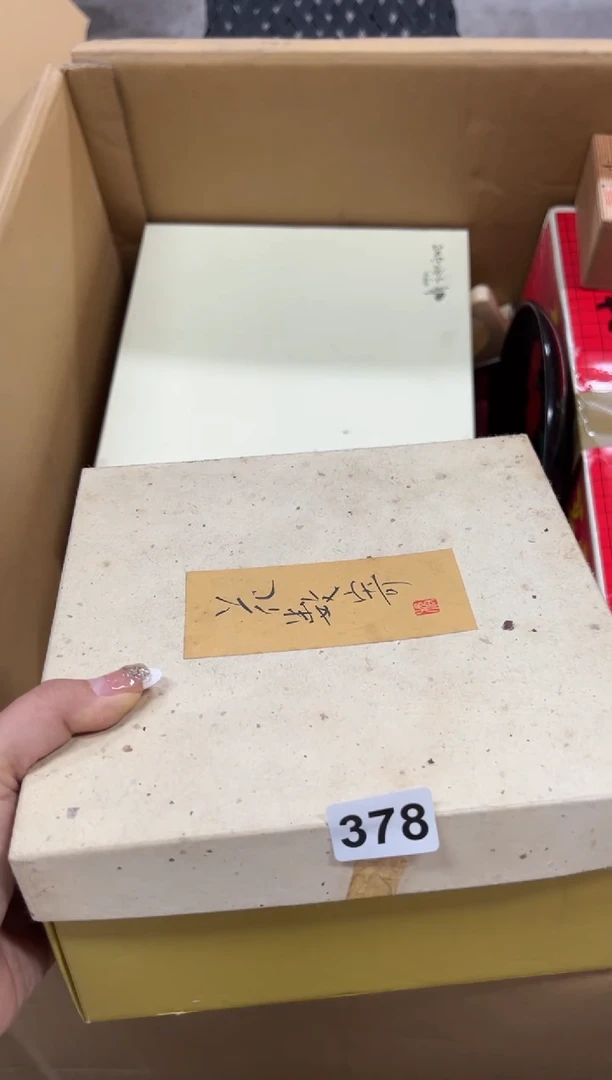 轻**生378中古商品谨慎参拍